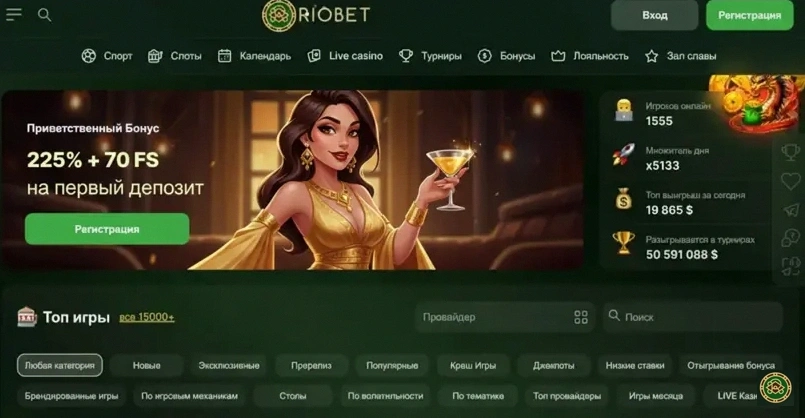 Погружение в мир Riobet: все, что нужно знать о казино